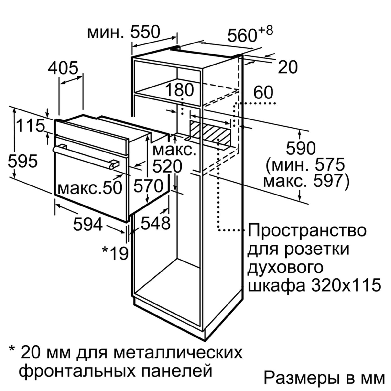 Духовой шкаф bosch с паром