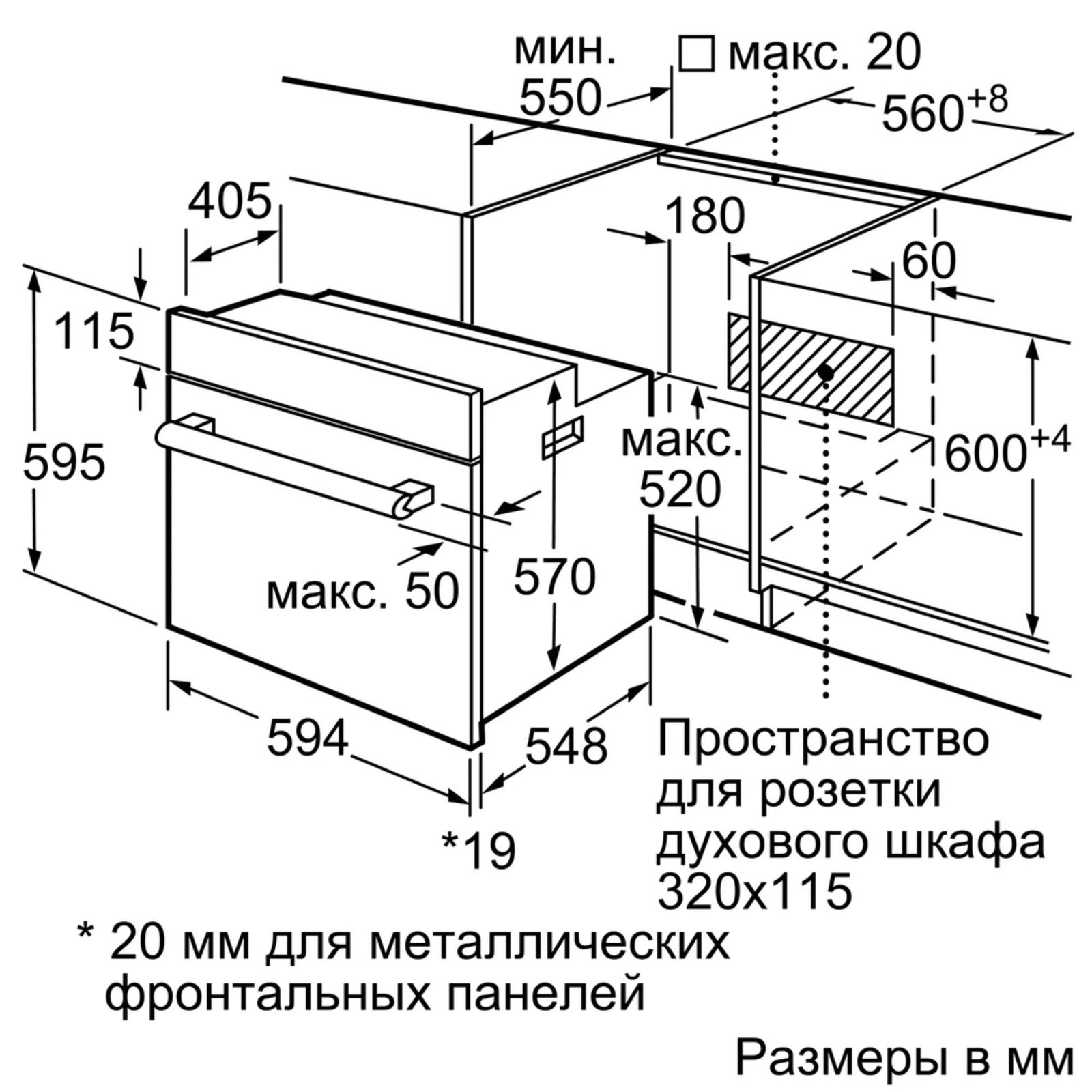 Духовой шкаф bosch с паром